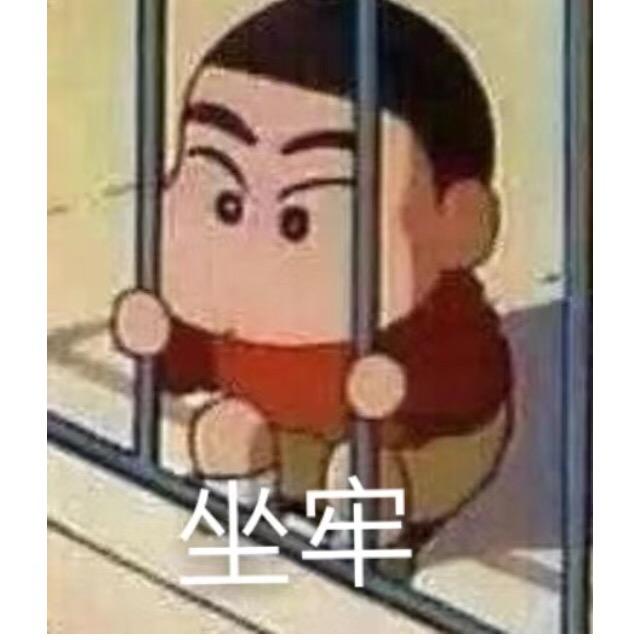 全村的偶像