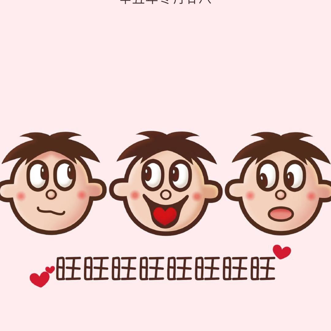 散修