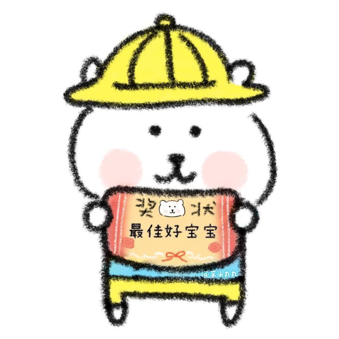 小u郁