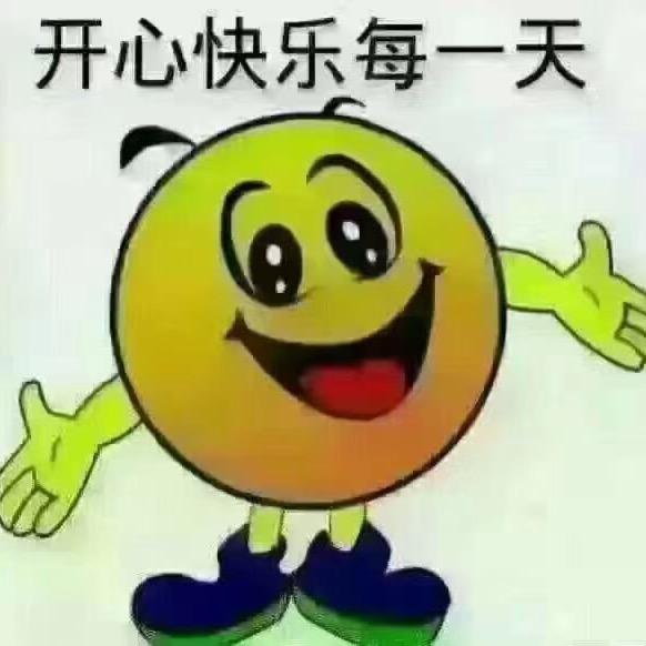 yingzi
