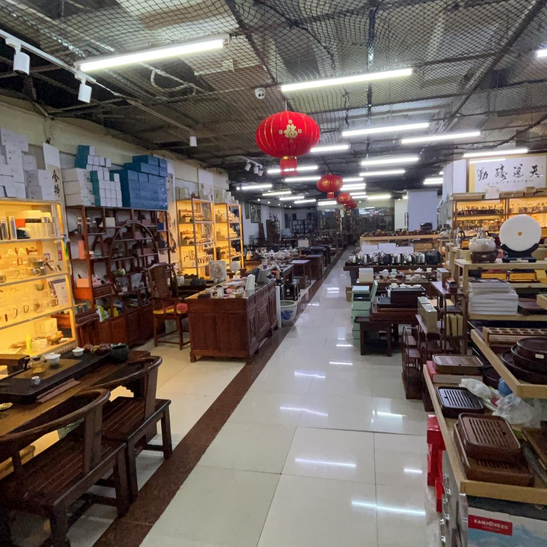 森安家居茶具茶叶供应链