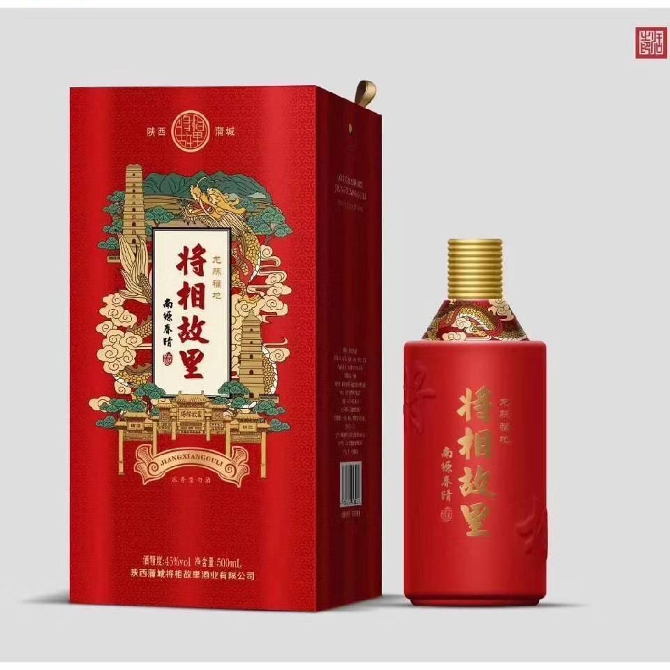 将相故里（允爵商行）