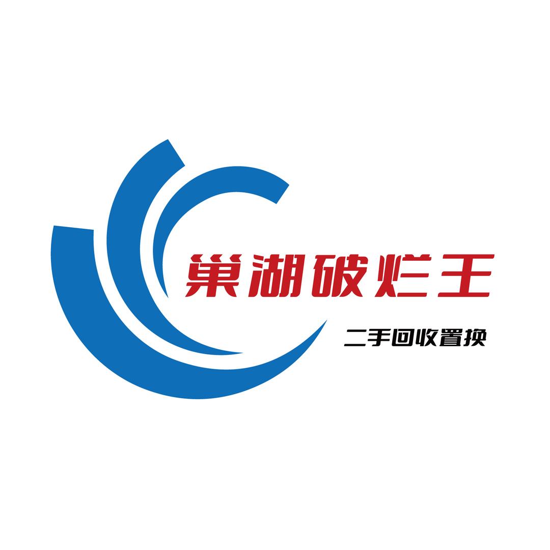 破烂王 | 新旧二手交易中心