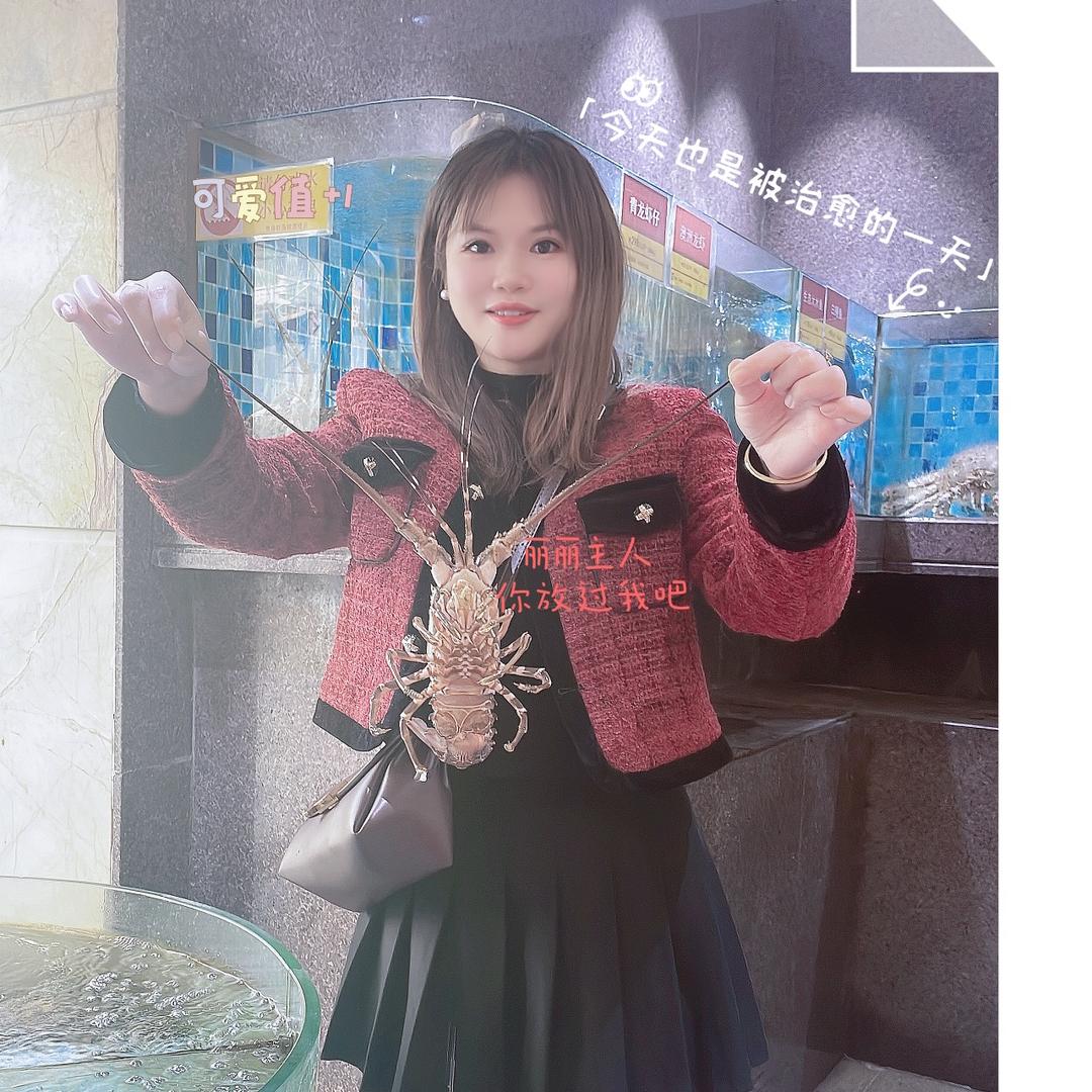 丽宝💞（ShengLi）