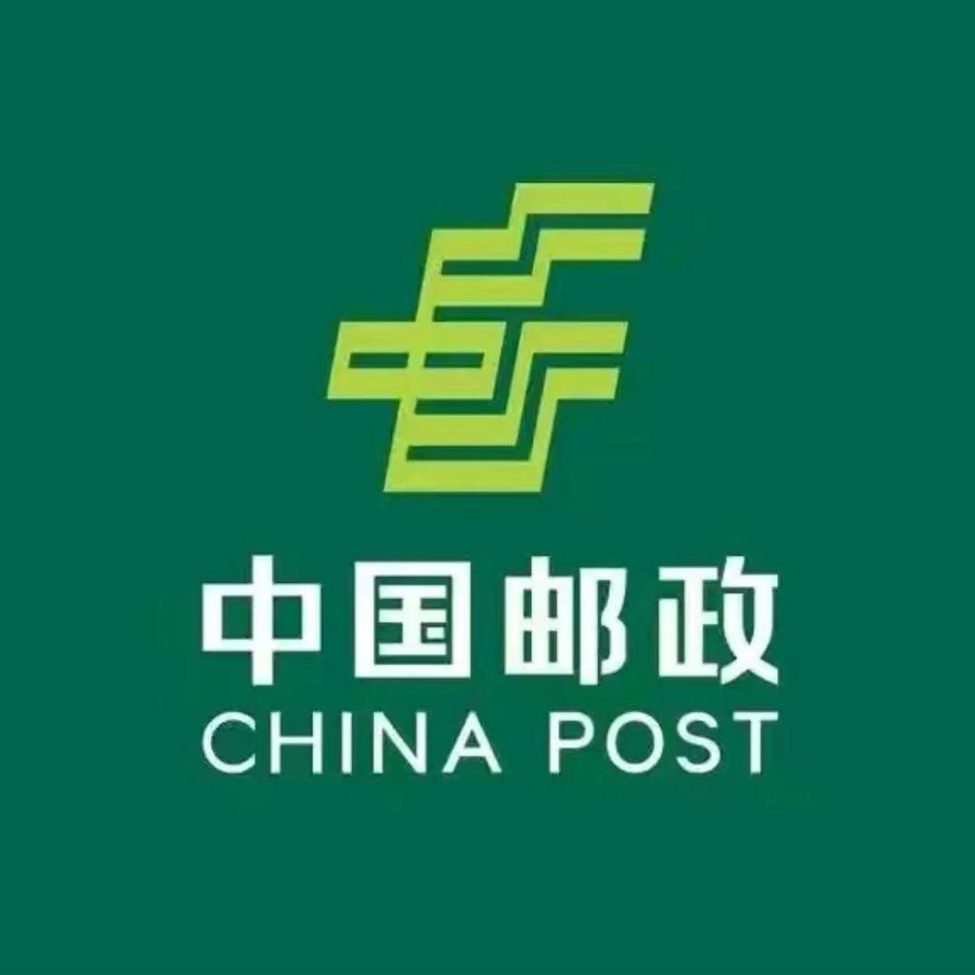 中国邮政集团有限公司山东省荣成市分公司