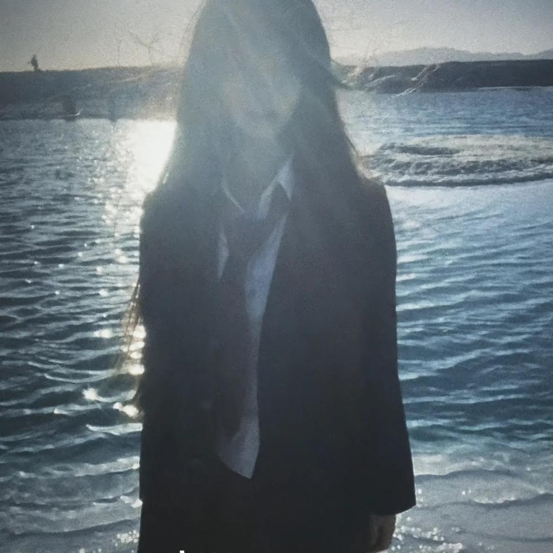 屮渝