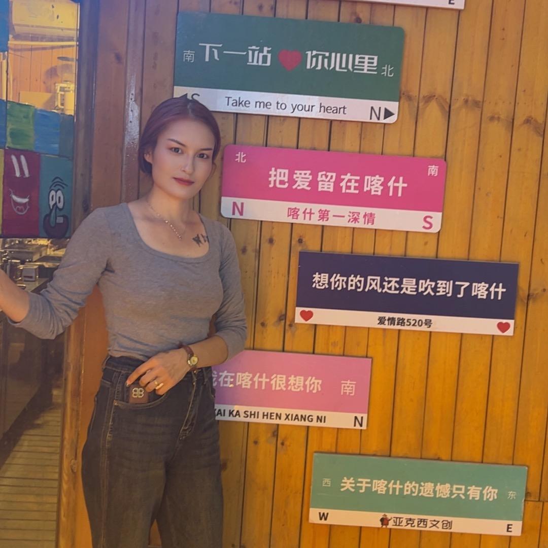 B@rNA~妈咪👑