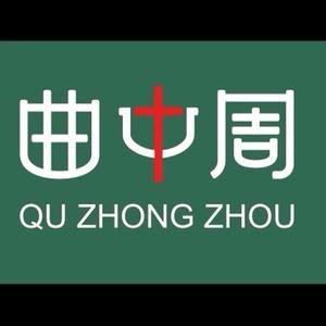 阳谷县曲中周护理店