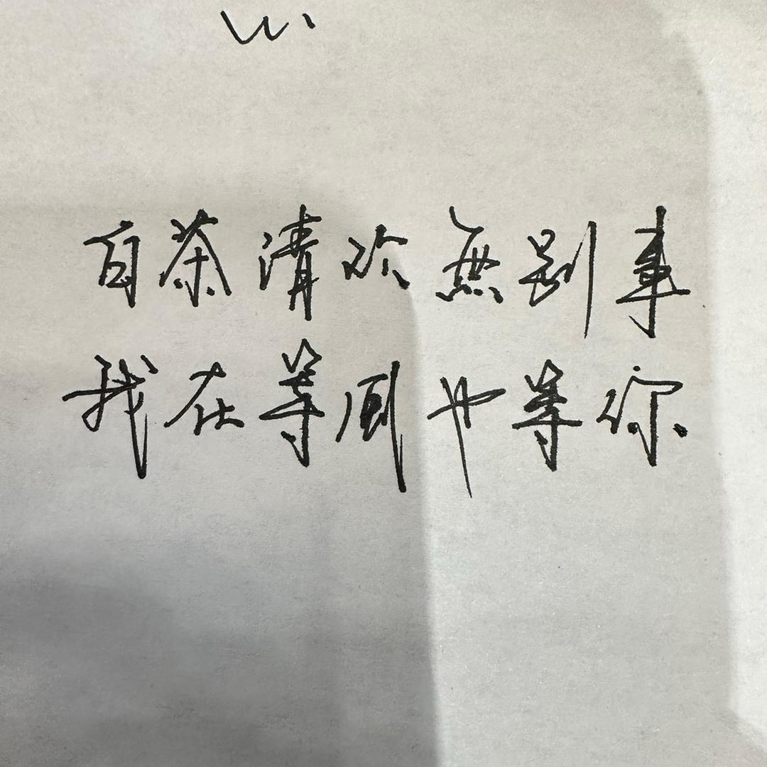 墨……