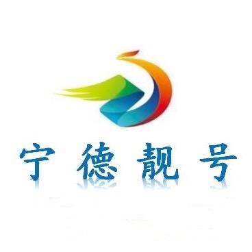 宁德柒柒商贸商行