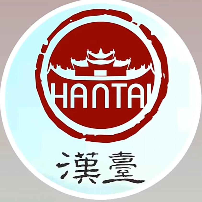 汉台文旅