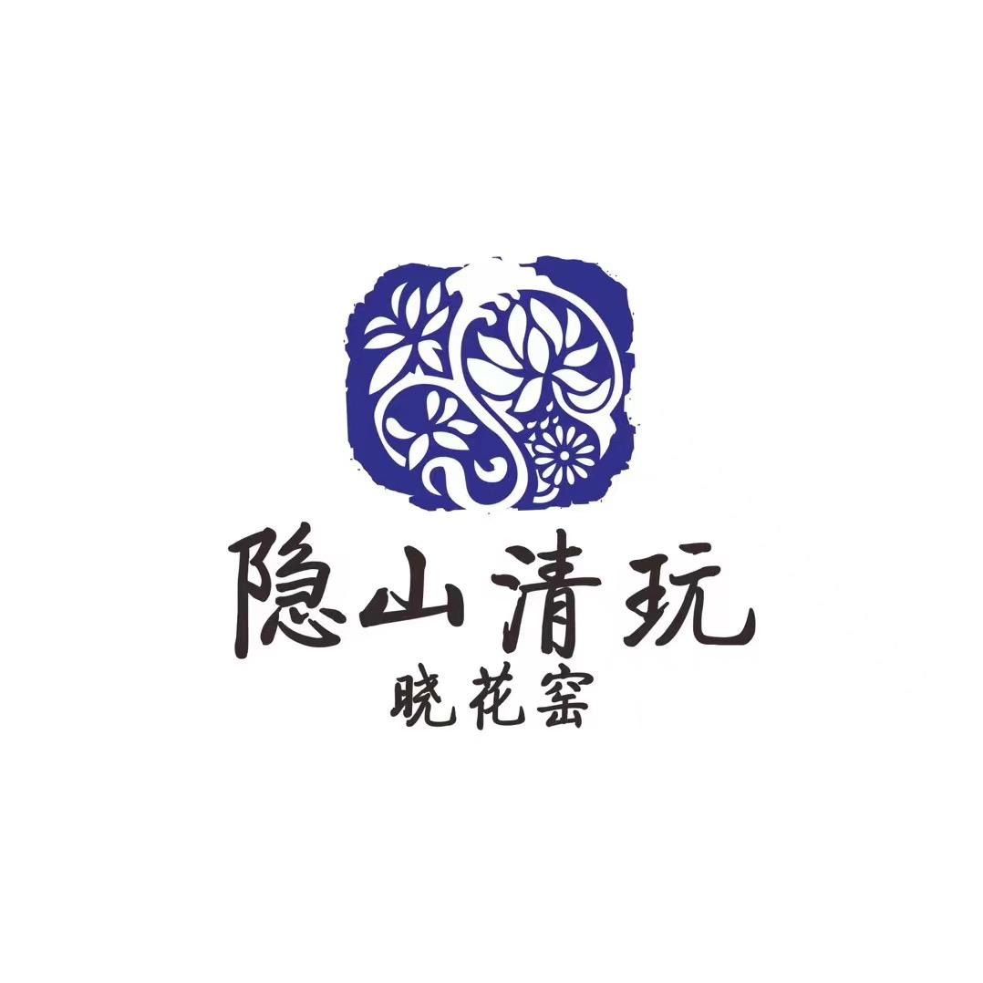 等风来·隐山清玩