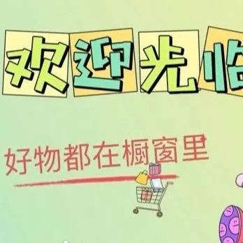 小张日记（好物篇）