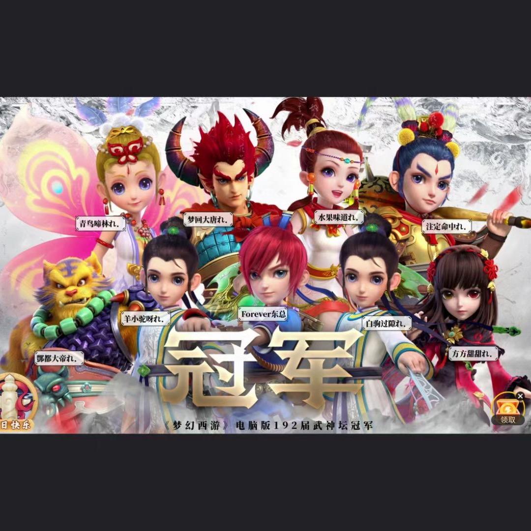 梦幻狂浪三攻