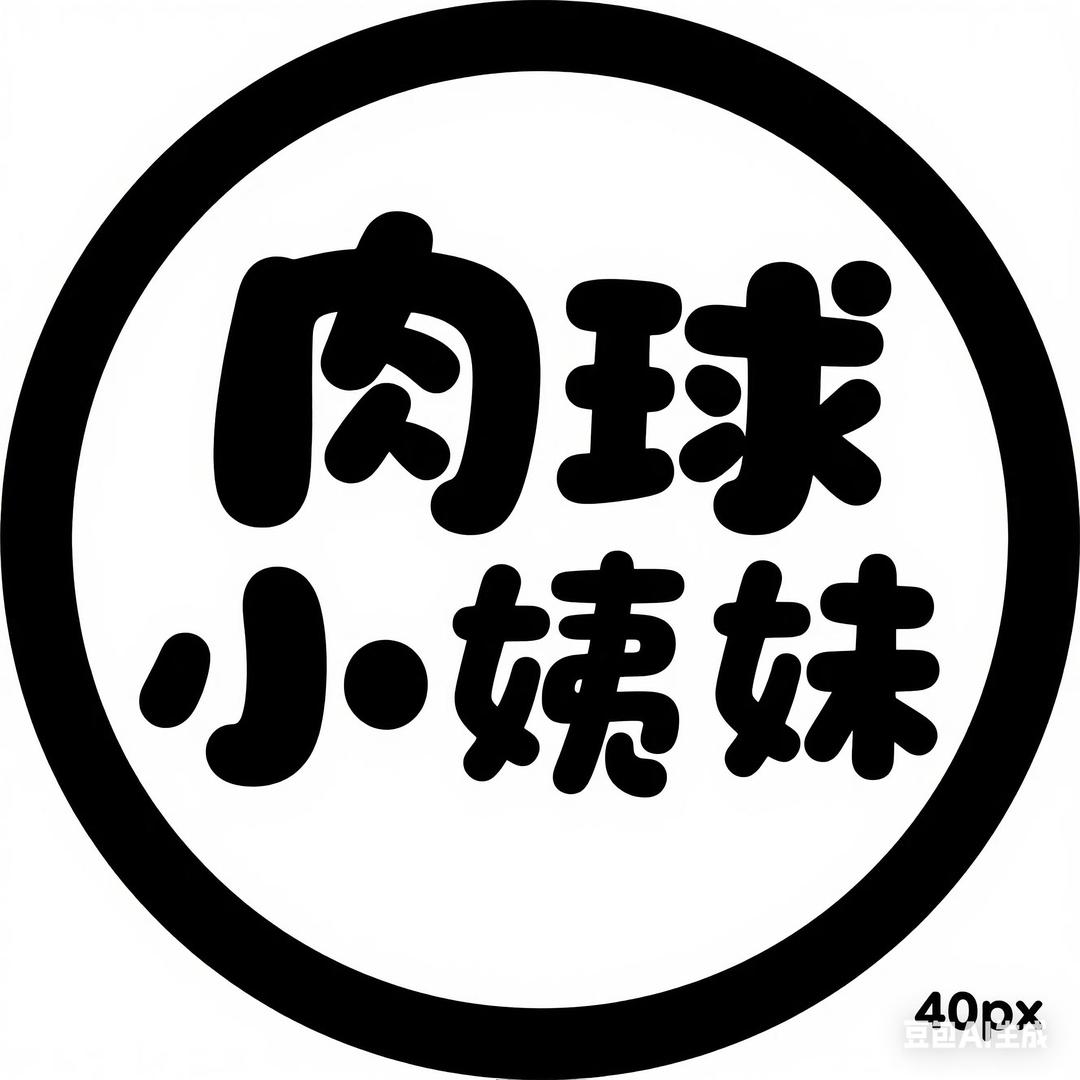 🍒“肉球小姨妹”🍒