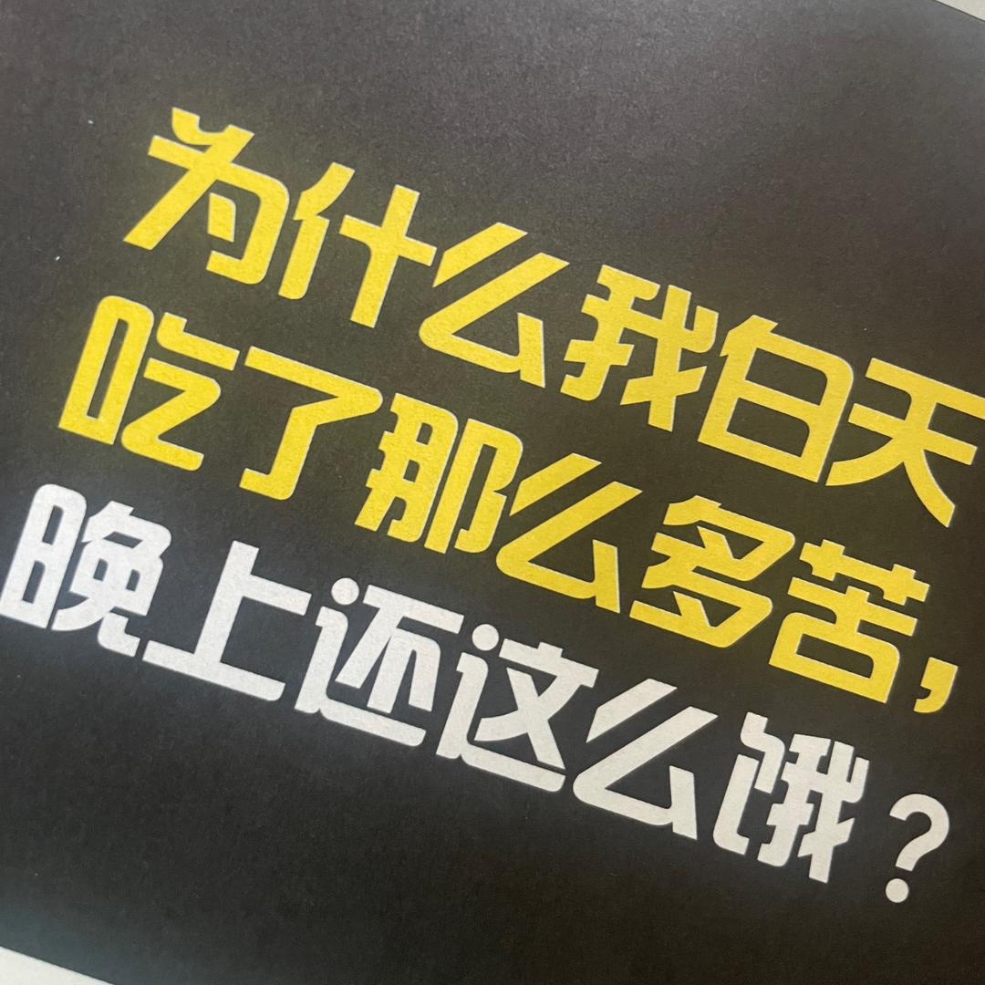 是巨猩哟