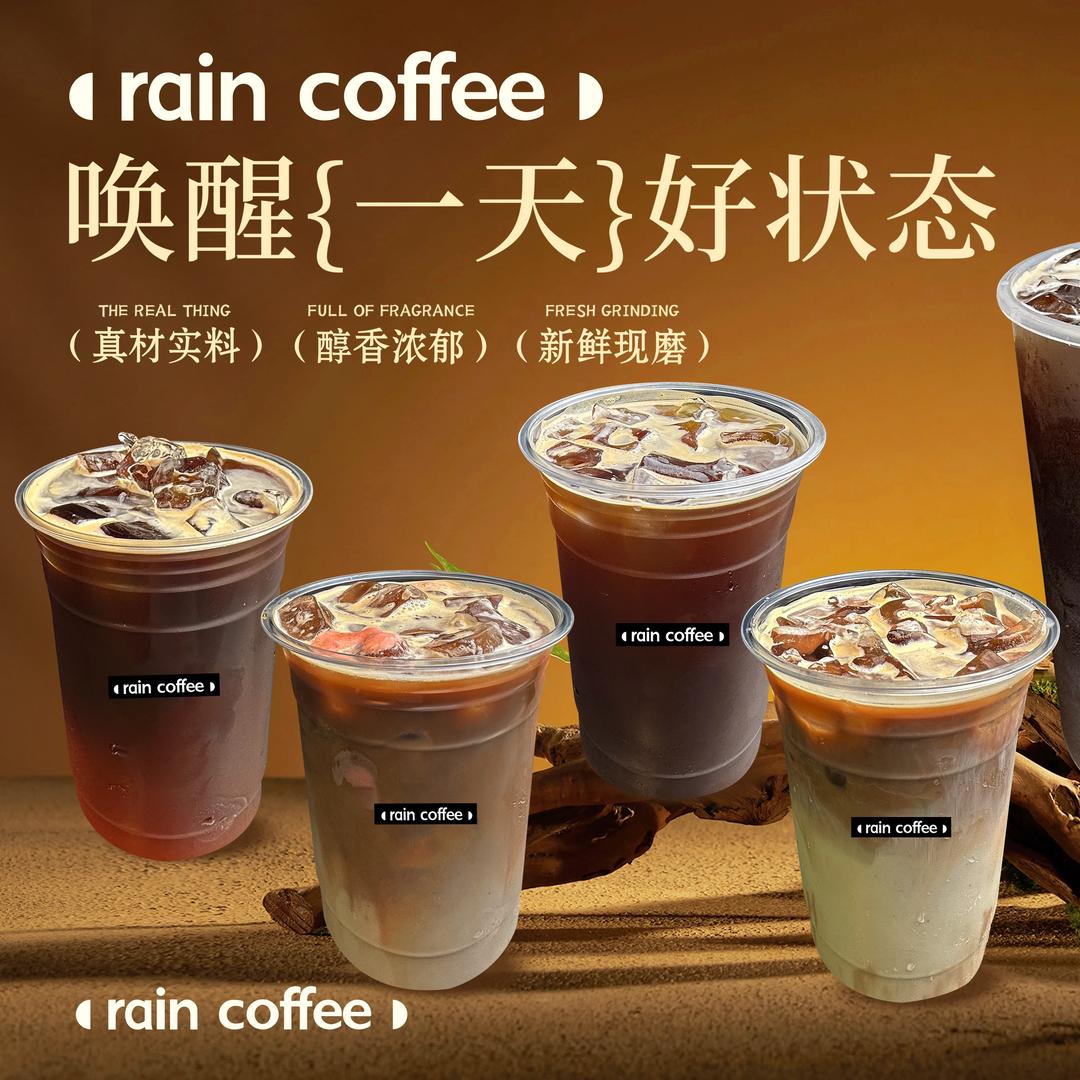 rain coffee