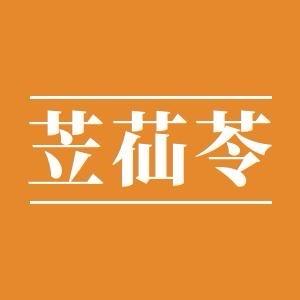 瑞烨日用优选店铺