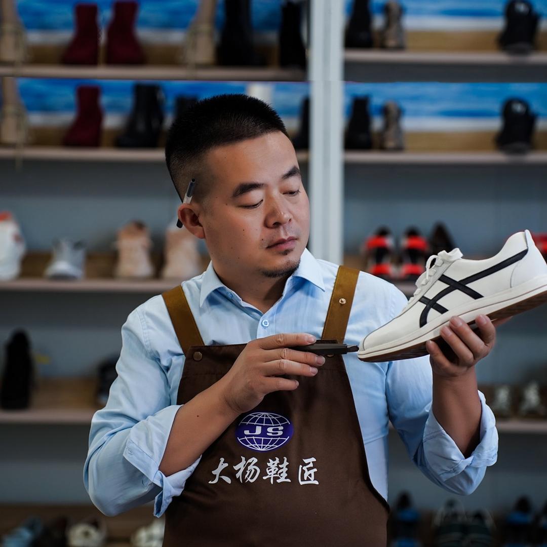 鞋匠大杨哥