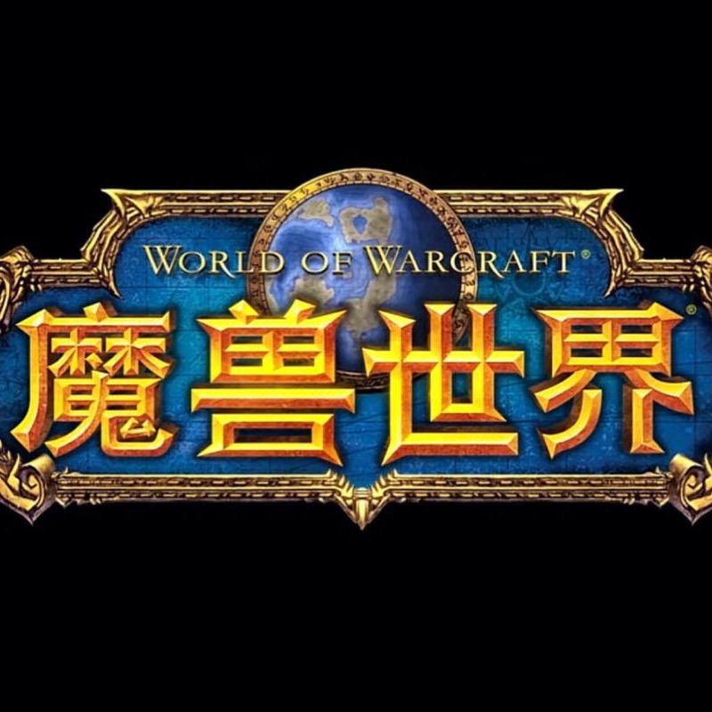 奔跑的老酒