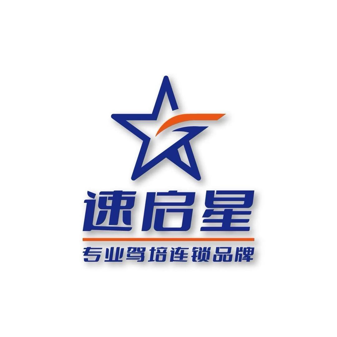 太原宏达驾校 路校长