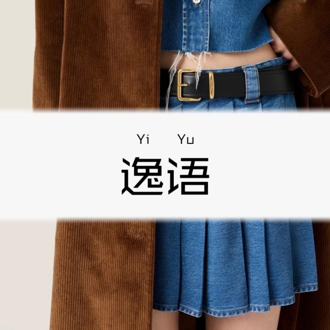 逸语服饰（秋上新）