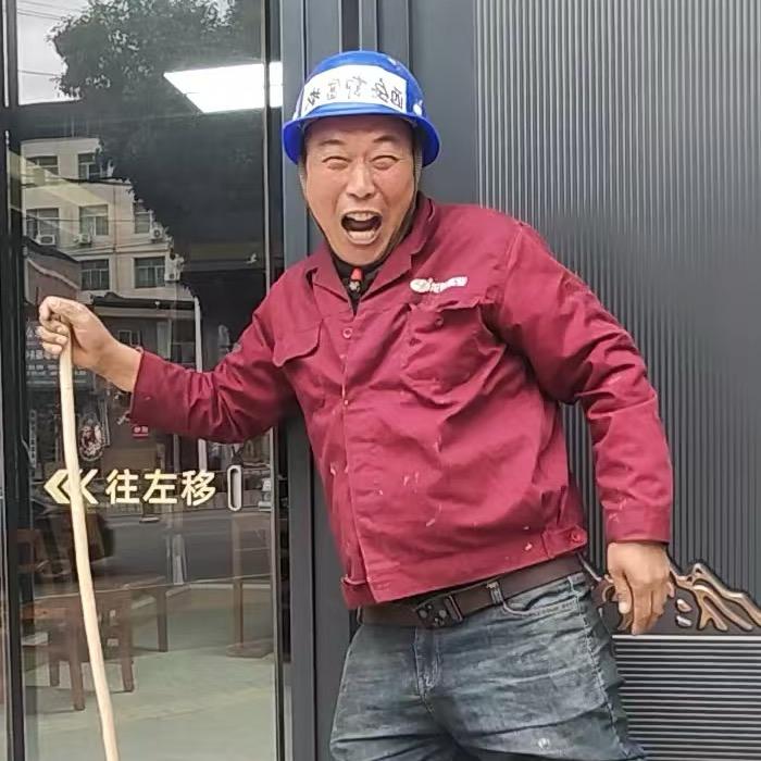 西安郭富程