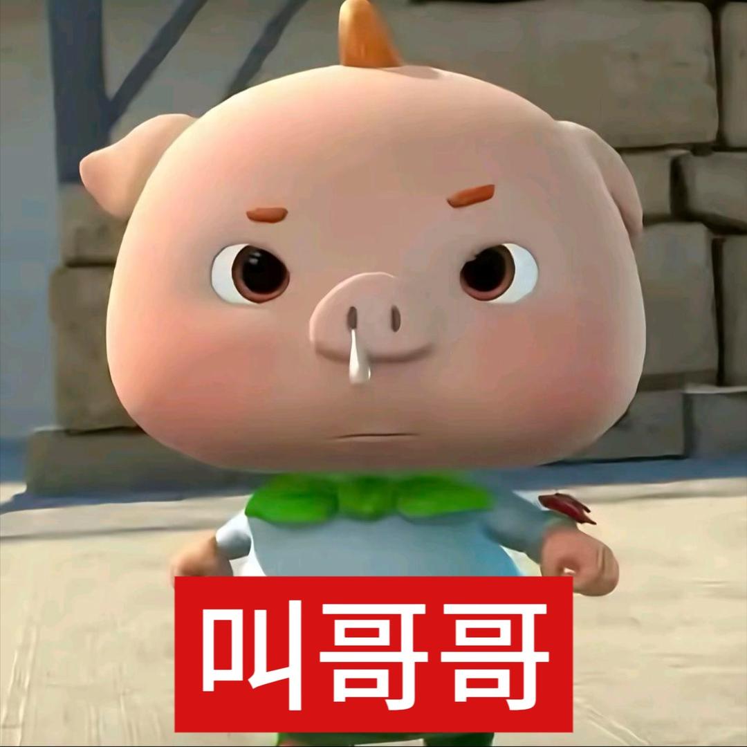 那我睡觉了