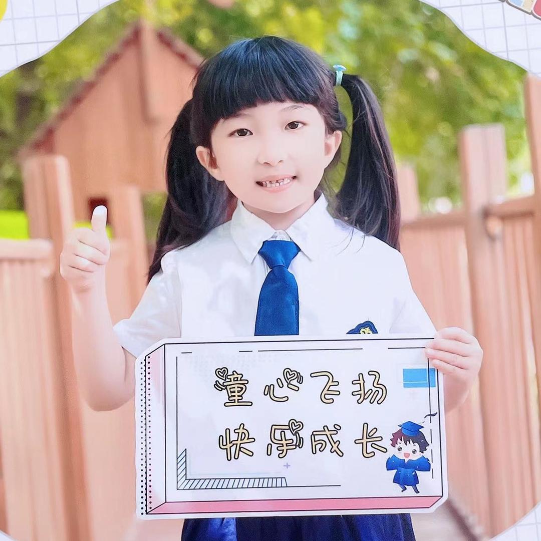 美涵同学🍒