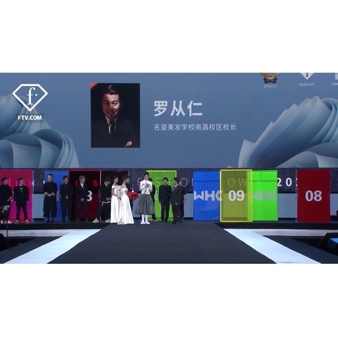 名姿罗从仁