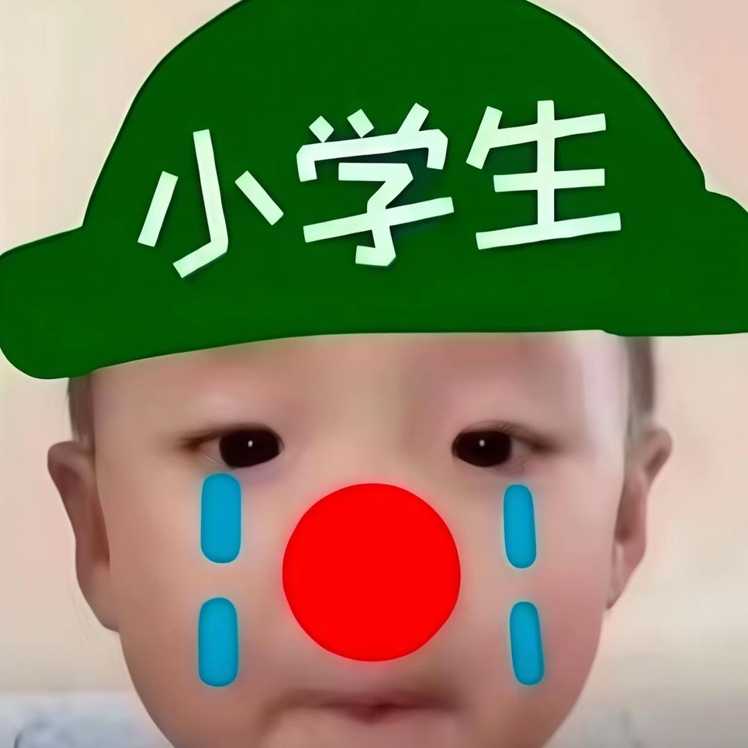 宛瑜