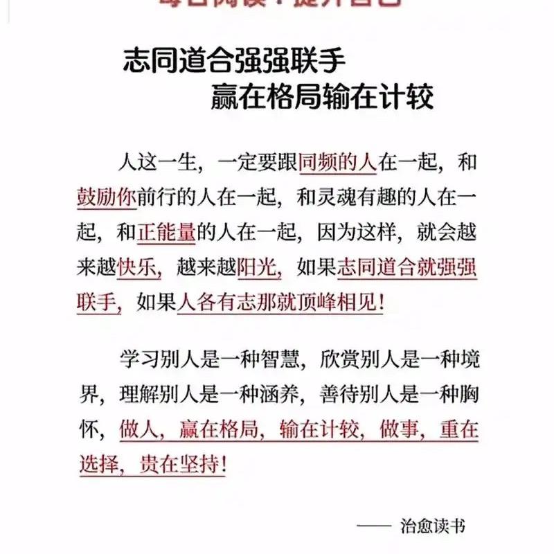 👨‍🏫天天向上