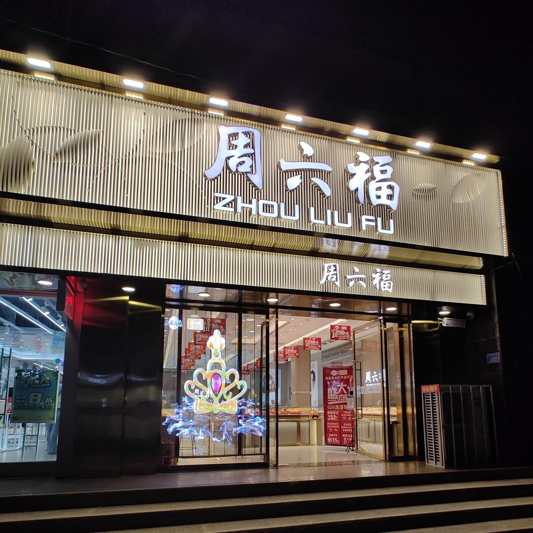 李建华