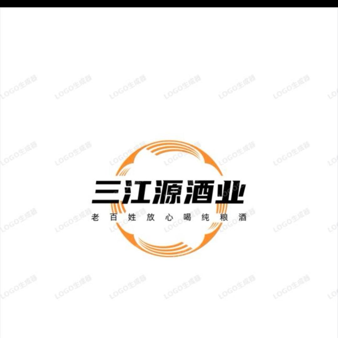 四川(三江源)酒业