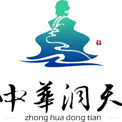 中华洞天溶洞漂流