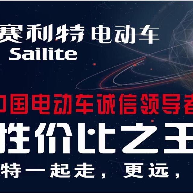 宝岛电动车，宝鸽休闲三轮车开封市总经销