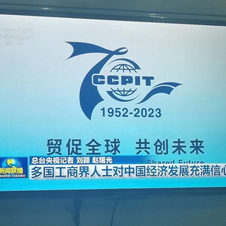 Tradewheel B2B平台