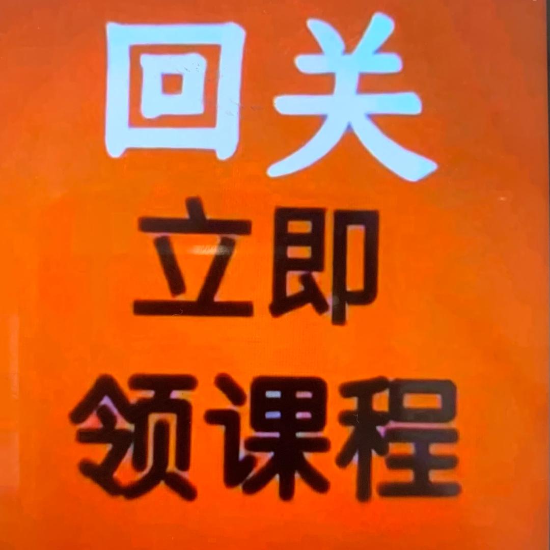 快乐老师小助理