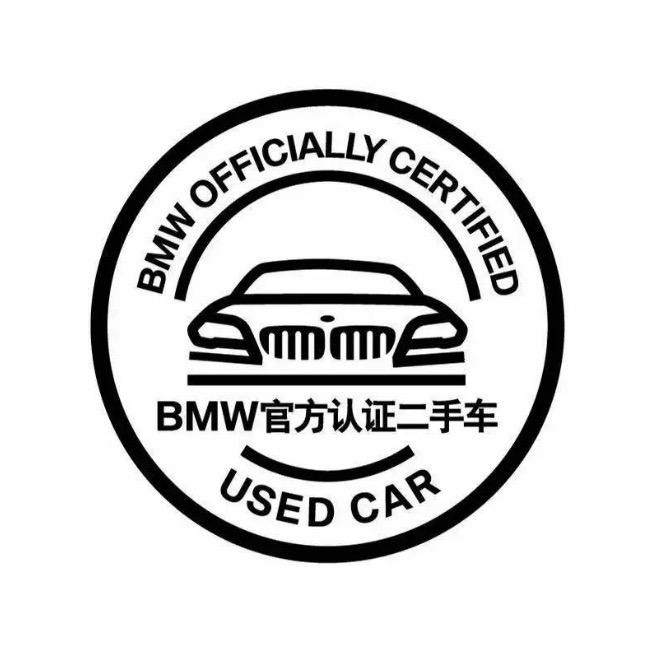 无锡宝尊官方认证二手车