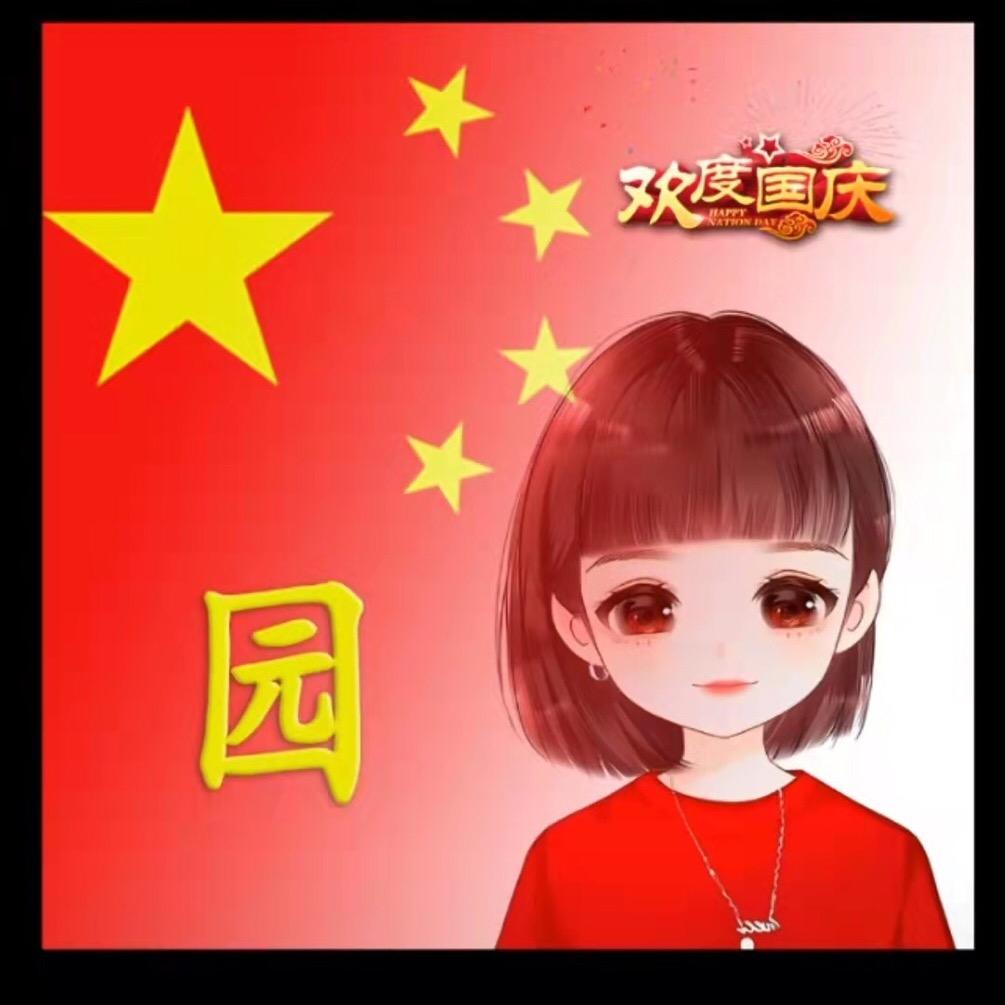 许家小女💞