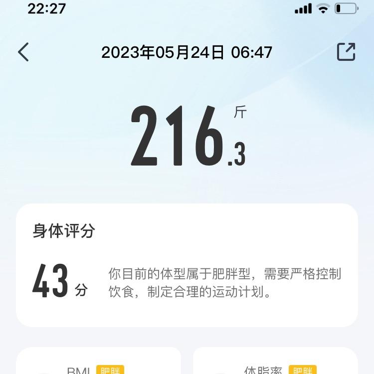 掉低小毛不掉低