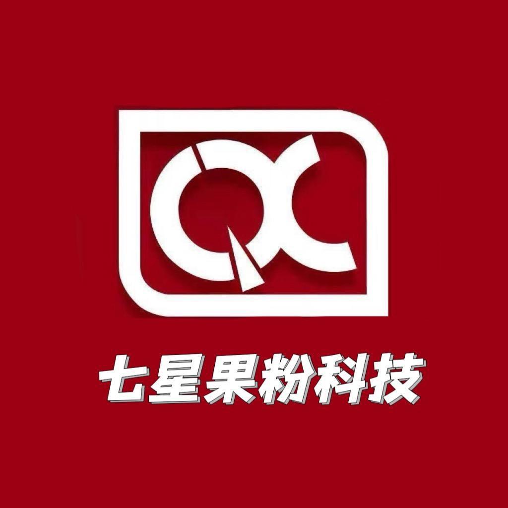 七星苹果数码