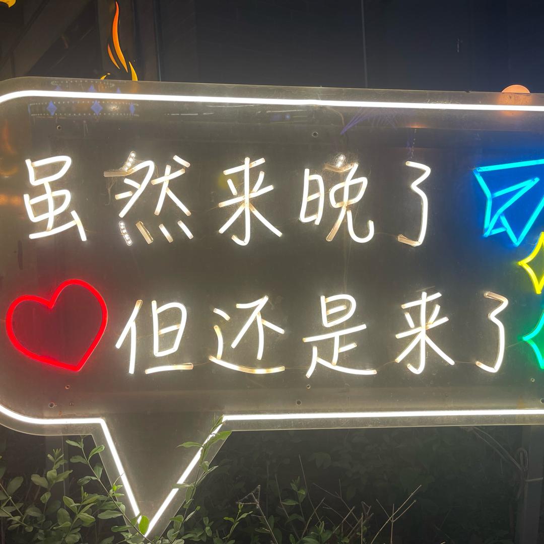 秋雅