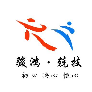黑马往前冲