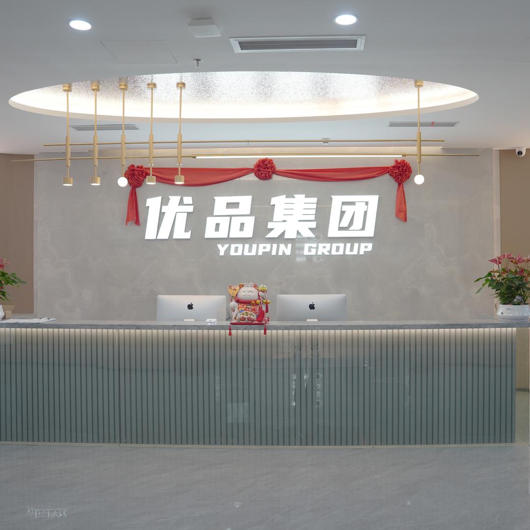 优品跨境物流