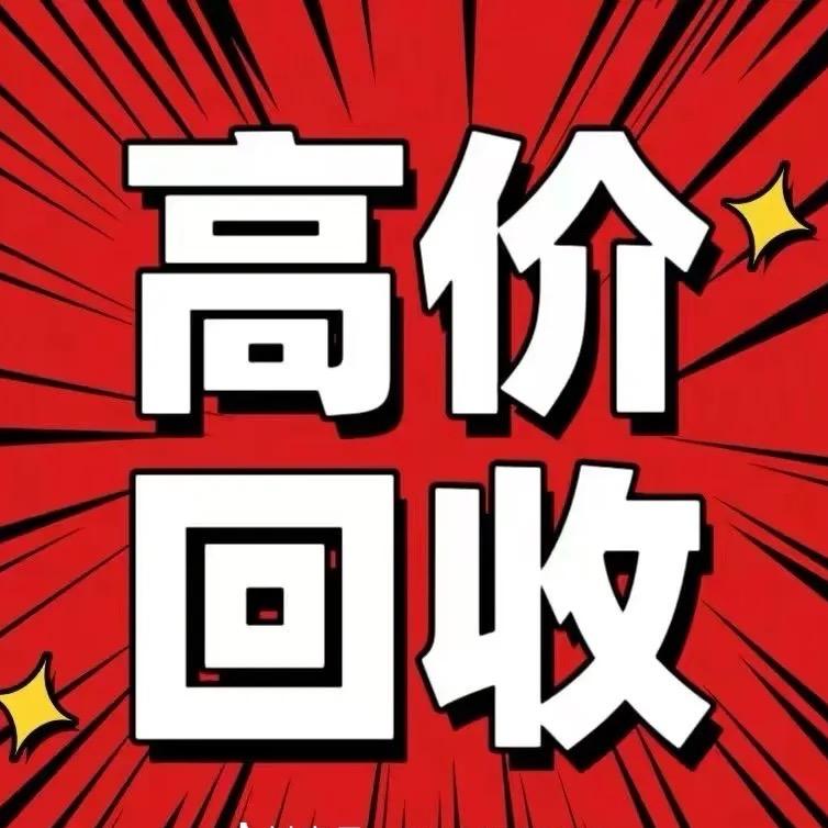 聚美-二手美容仪器回收