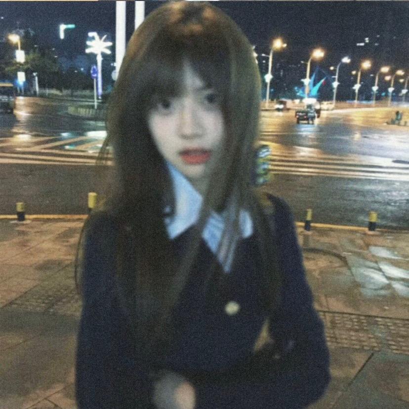 呃