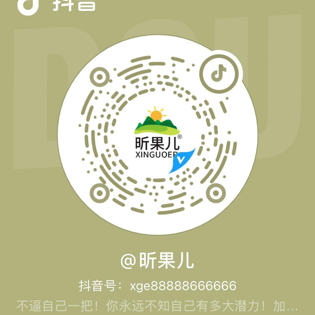 江苏昕果儿食品