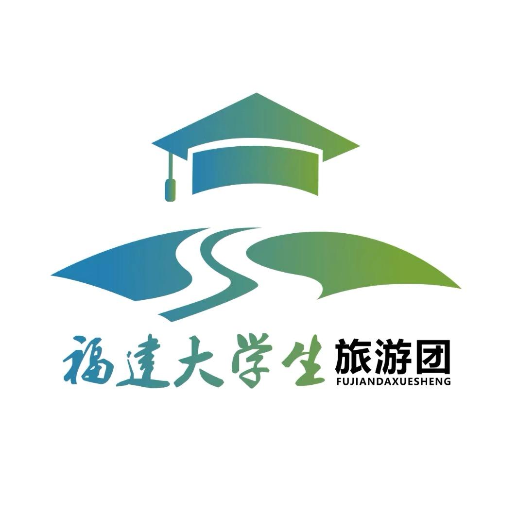 黎创国际旅行社