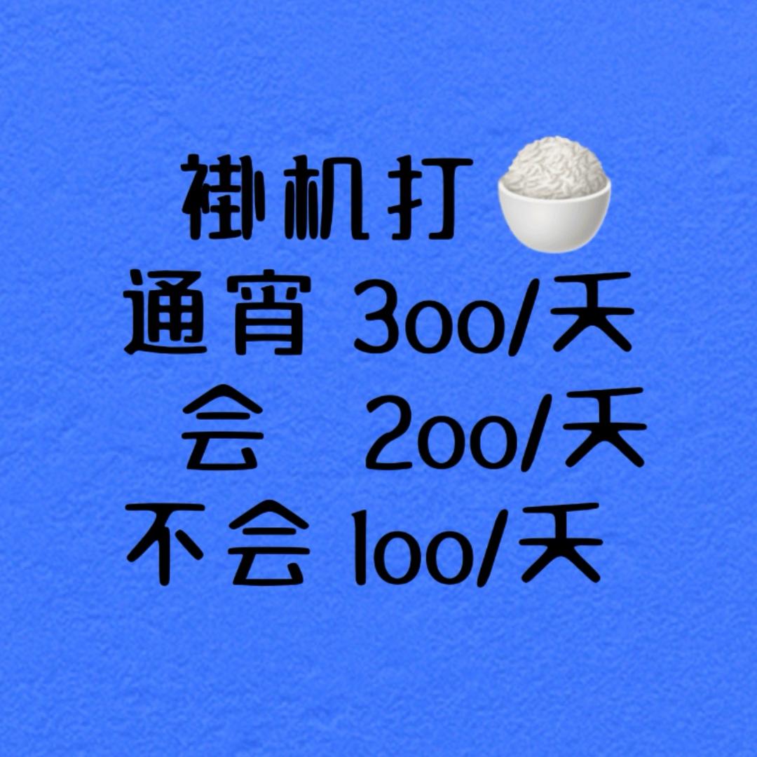 洒脱